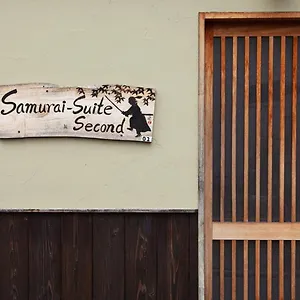 Samurai 2 , 15mins From Eki , 5 Mins To Arashiyama 京都市
